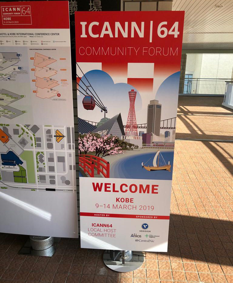 ICANN 63